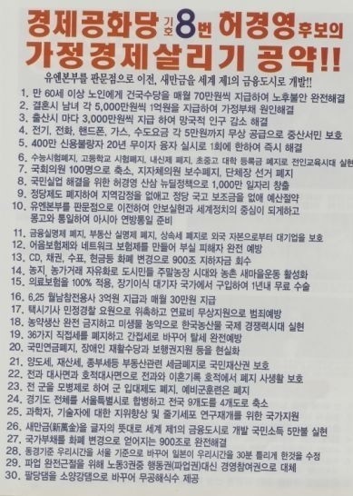 대한민국의 트럼프 | 인스티즈