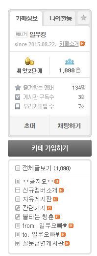 아니 연예인치고 팬클럽 한두개 없는사람이 있어? | 인스티즈