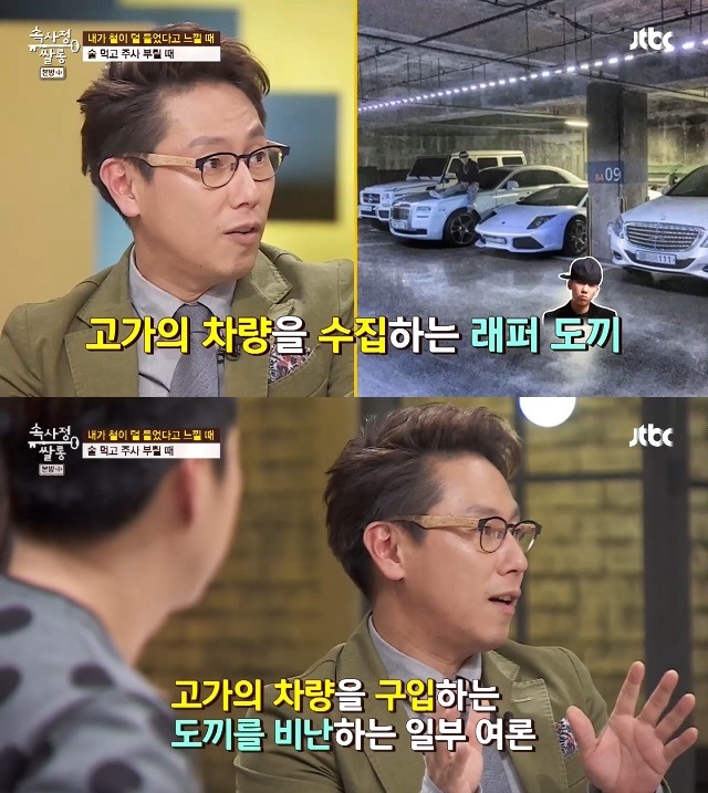 윤종신이 생각하는 래퍼 도끼 | 인스티즈