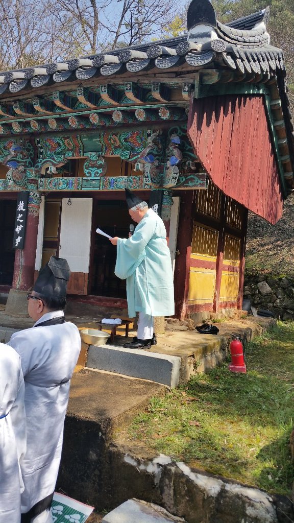 대동사 이미지