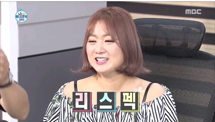나혼자산다 이시언친구의 사투리 실력 | 인스티즈