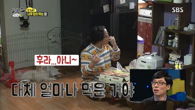 외모지상주의의 현실 (feat. 동상이몽) | 인스티즈