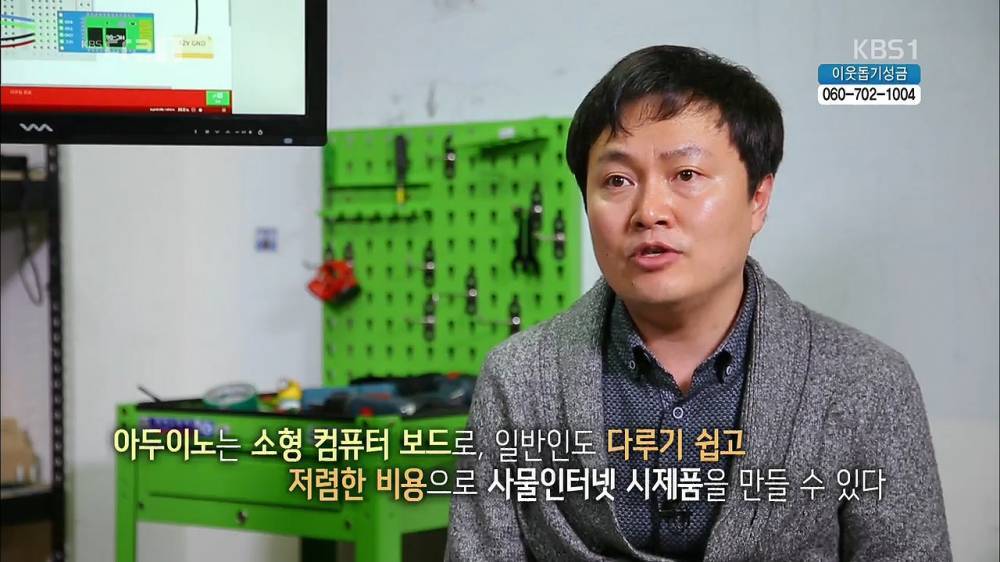 미국의 4차 산업혁명...jpg | 인스티즈