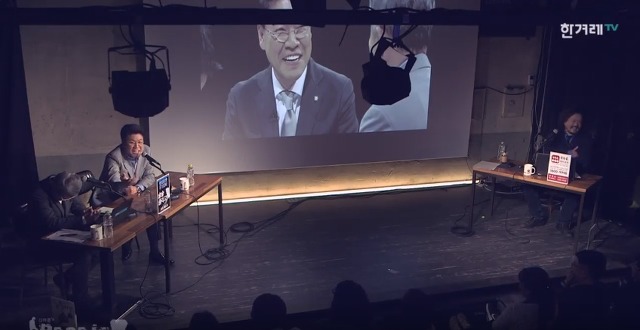 장제원 "문재인 어짜피 되니까 좀 나눠주세요" | 인스티즈