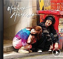 2000년~2014년 큰 사랑을 받은 드라마 OST들 | 인스티즈