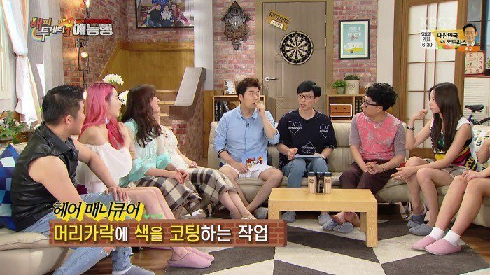아이돌의 염색머리 | 인스티즈