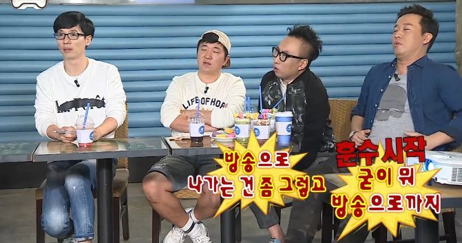 [무한도전] 토토가 공신들의 거만함 ㅋㅋㅋㅋㅋ | 인스티즈