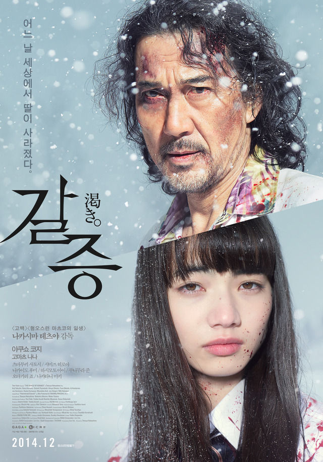 ＜나를 찾아줘＞의 에이미가 무색해지는 어마어마한 년 | 인스티즈