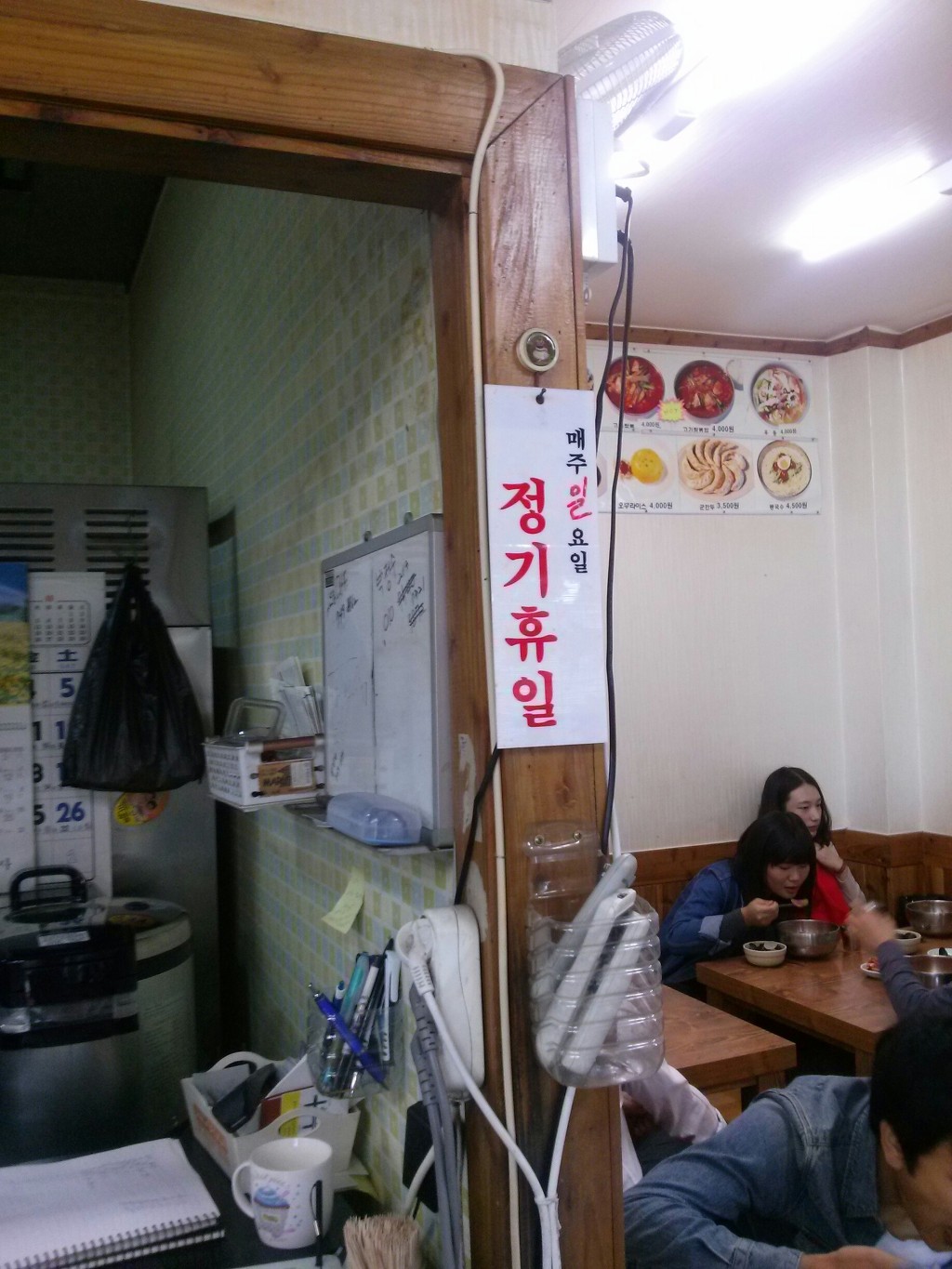 고기짬뽕 이미지