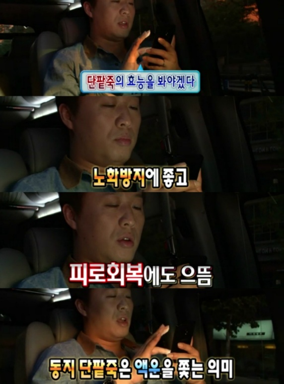 [무한도전] 무한도전 300회 특집 소울푸드, 마니또 1 | 인스티즈