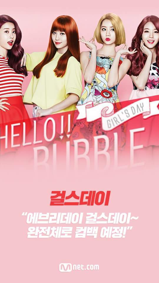 10월에 컴백하는 아이돌들 | 인스티즈