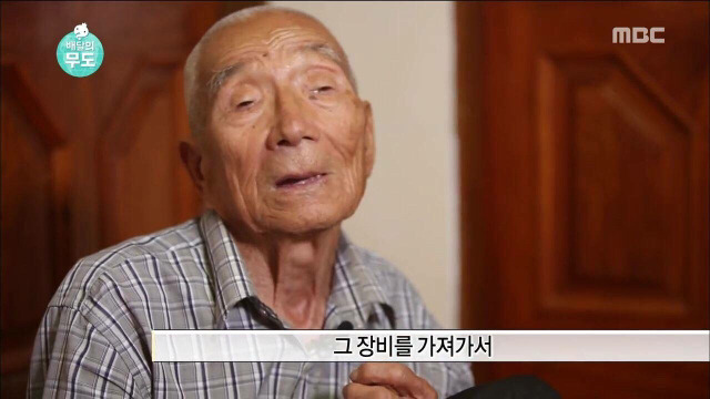 오늘자 무도 하시마섬의 가슴아픈 역사.. | 인스티즈