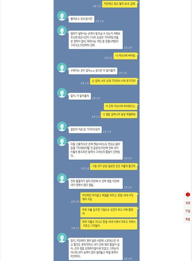 페북에서만 보던 미친자가 여기에 | 인스티즈
