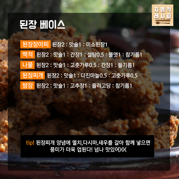 간단한 소스 레시피 모음 | 인스티즈