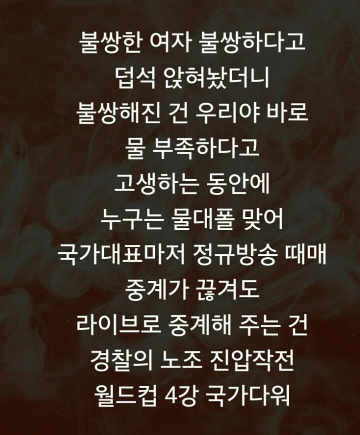 투표 안하신분들 이거 보시고 투표하셨으면 좋겠습니다 | 인스티즈