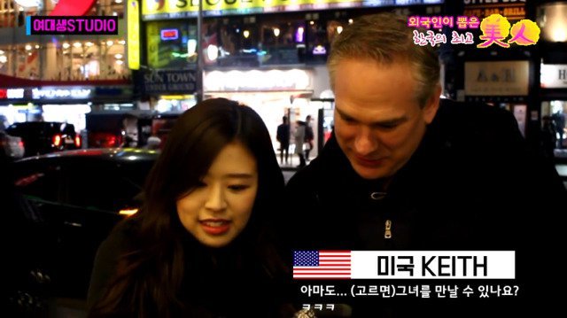외국인이 뽑은 한국 최고 미인 | 인스티즈