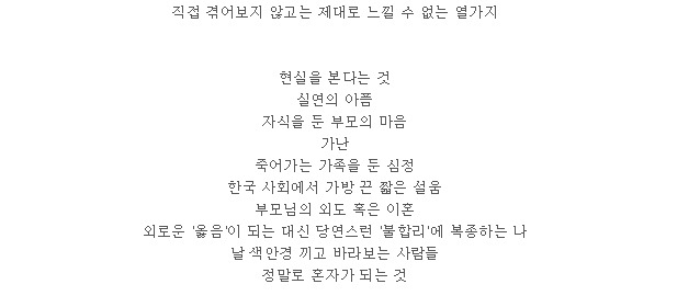 직접 겪어보지 않고는 제대로 느낄 수 없는 열가지 jpg | 인스티즈