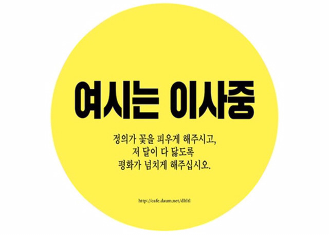 무서울 정도로 말한대로 해내고 있는 문재인 대통령 | 인스티즈
