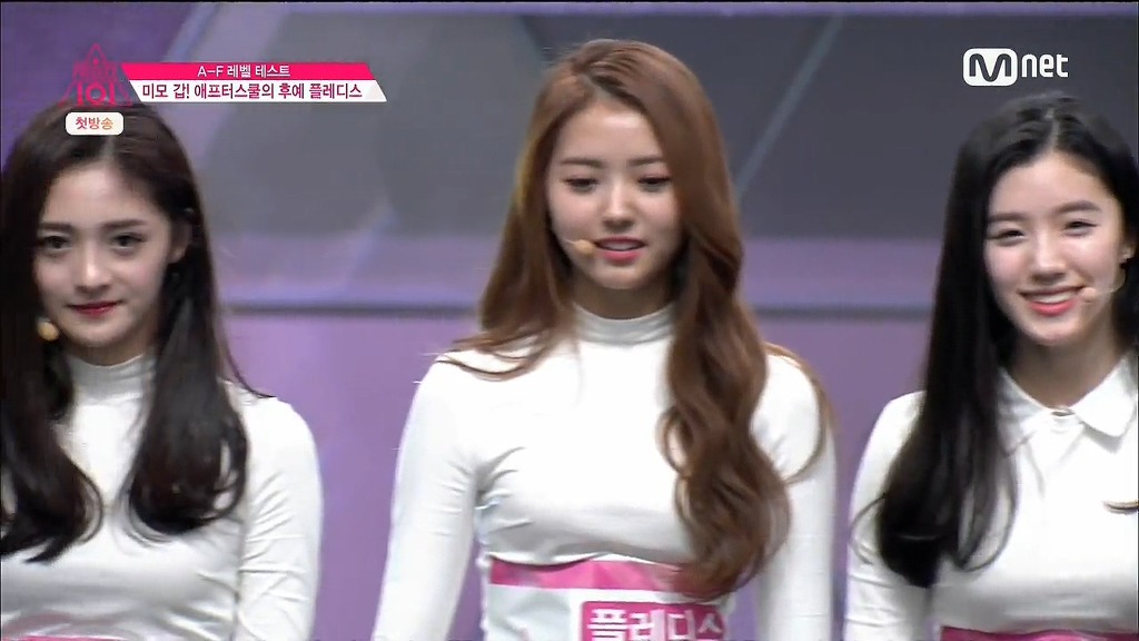 프로듀스101 비쥬얼들 모음 | 인스티즈