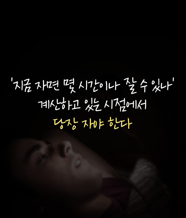 직장생활 공감. ㅇ | 인스티즈