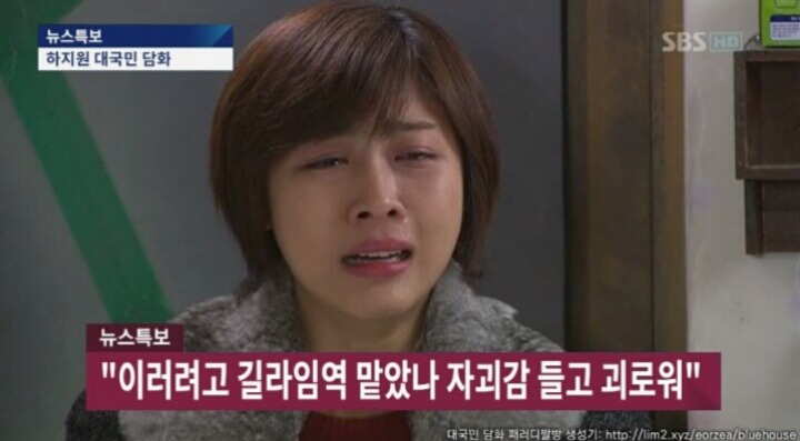 길라임이 하지원에게 | 인스티즈