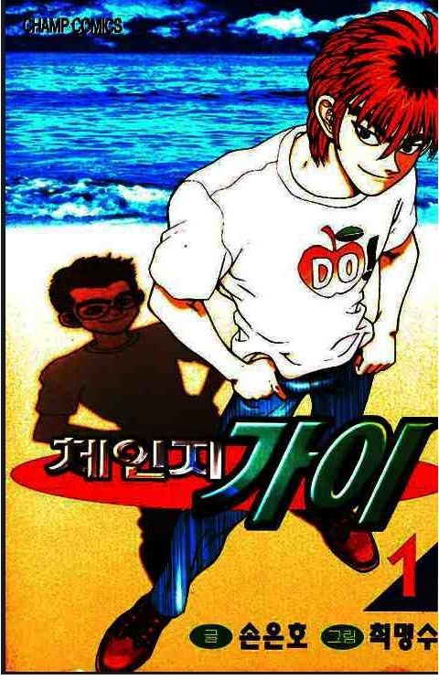 학원액션물 만화책 추천 | 인스티즈