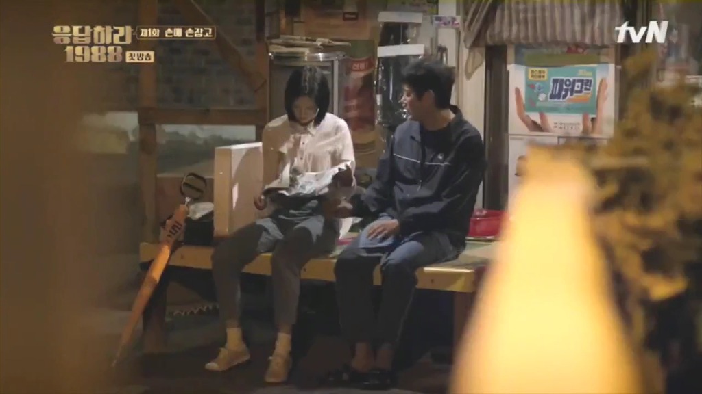 오늘자 응팔에서 혜리가 가져온 비둘기의 정체.jpg | 인스티즈