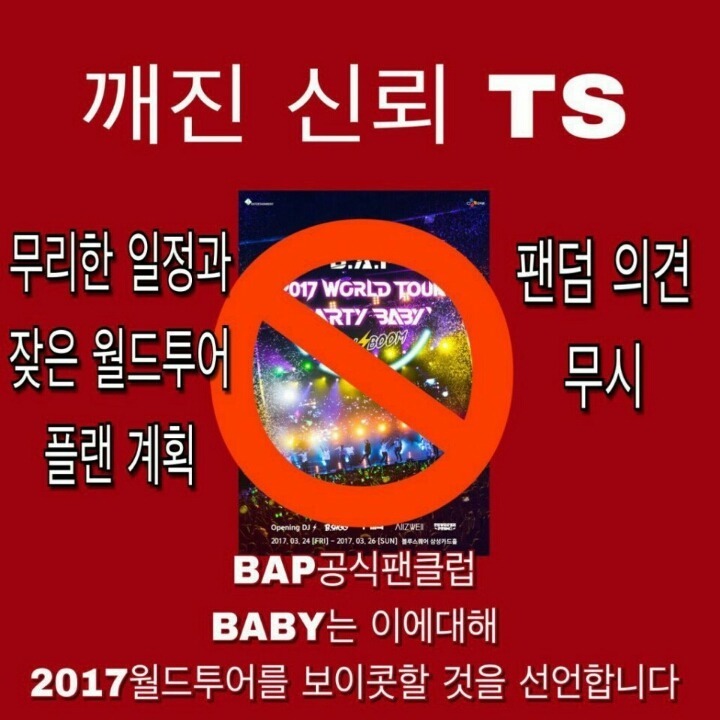티에스투어 이미지