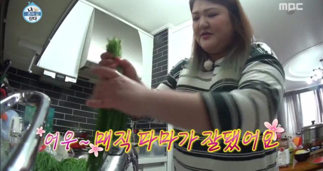 [나혼자산다] 이국주의 수육 10인분 도시락 만들기 | 인스티즈