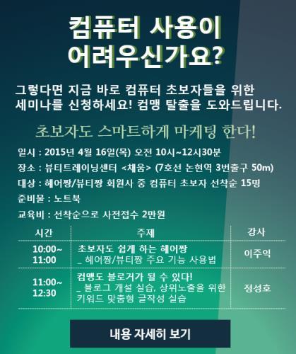 채움뷰티센타 이미지