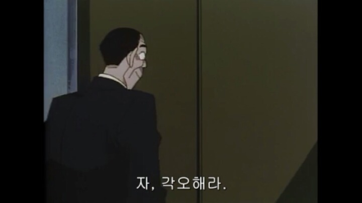 [명탐정코난] 50화 도서관 살인사건 6 | 인스티즈