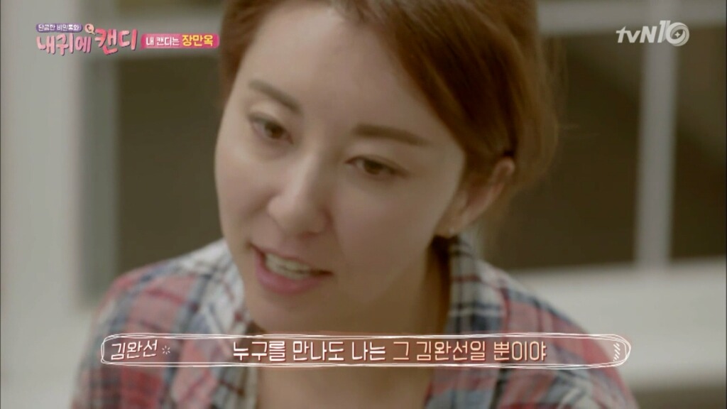 내 귀에 캔디 제작의도에 가장 잘 어울렸다고 생각하는 편.jpg | 인스티즈