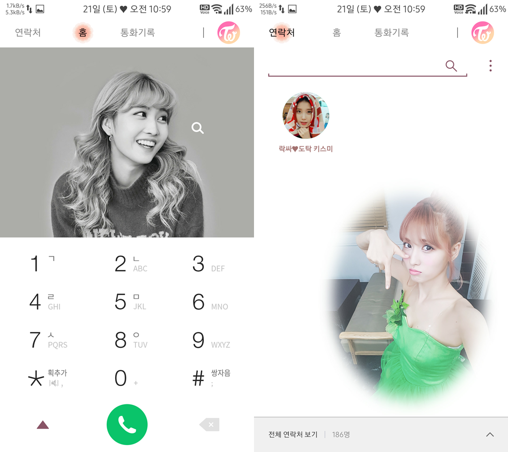 T전화 4.0 테마 - 트와이스 모모 테마 수정. png | 인스티즈