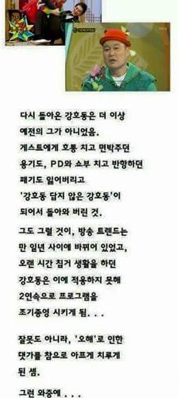 책임지는 사람이 손해보는 세상 | 인스티즈