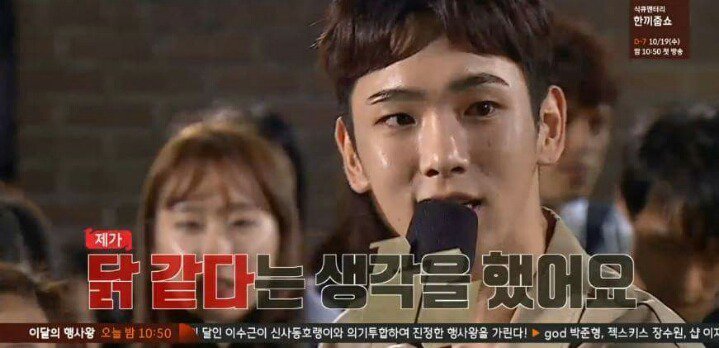 [말하는대로] 샤이니에서 만년 5등이었던 키.jpg | 인스티즈