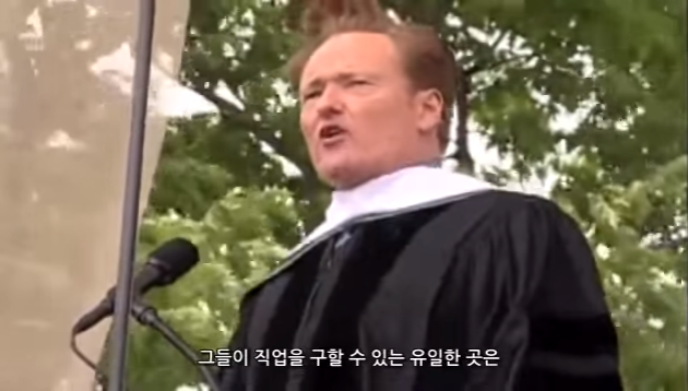 코난 오브라이언 다트머스 축사中 학부모들에게 조언 | 인스티즈
