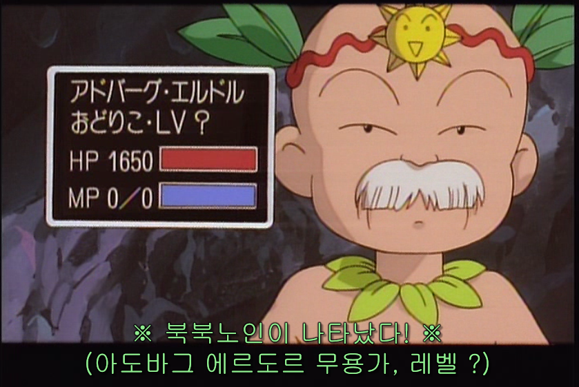 전설의 마법 쿠루쿠루 밸런스 붕괴.jpg | 인스티즈