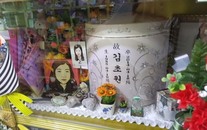 세월호 기간제 교사 유족에게 직접 전화걸어 위로한 문재인 대통령 | 인스티즈