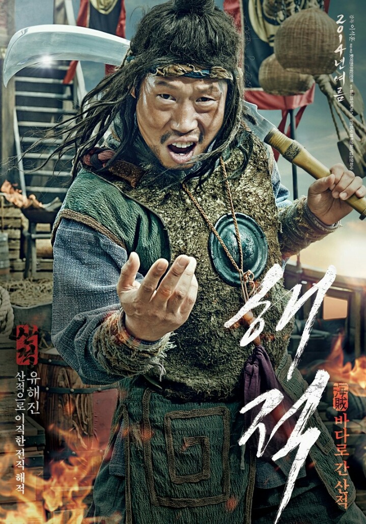 개인적으로 생각하는 유해진 인생 영화 | 인스티즈