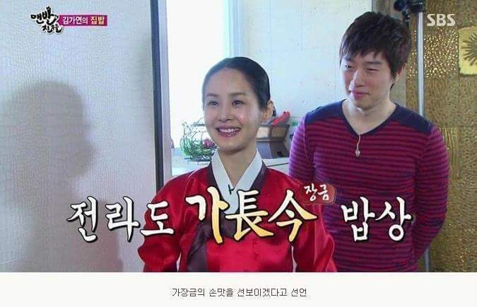 여자라도 김가연과 결혼하고 싶다는 생각을 하게되는 이유 | 인스티즈