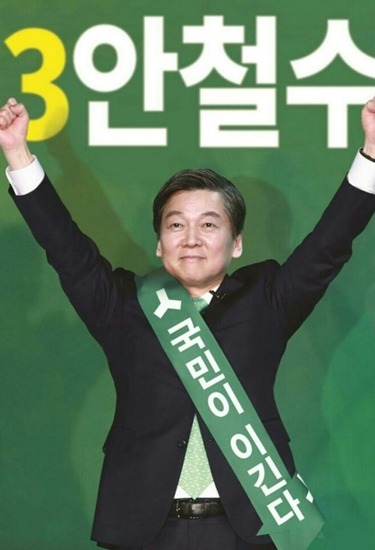 청소년지도자연대, 안철수 지지 선언! | 인스티즈