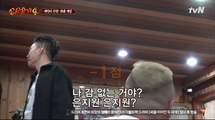 방송에서 감 없어 보이기 싫은 강호동.jpg | 인스티즈