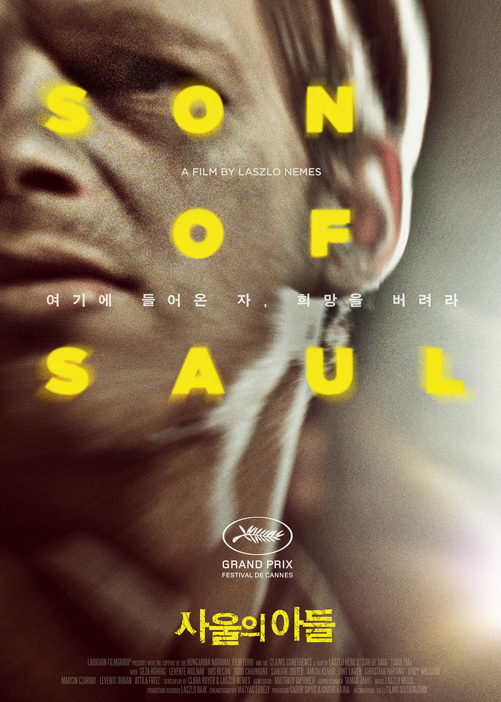 《필름 코멘트》 선정 2015년 최고의 영화 베스트 20 | 인스티즈
