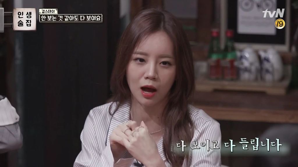 걸스데이가 털어놓는 걸그룹,연예인의 고충 | 인스티즈