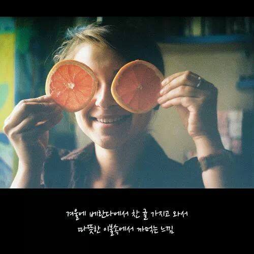 여러분은 이 상황중 어떨때 기분이 가장 좋으신가요? | 인스티즈