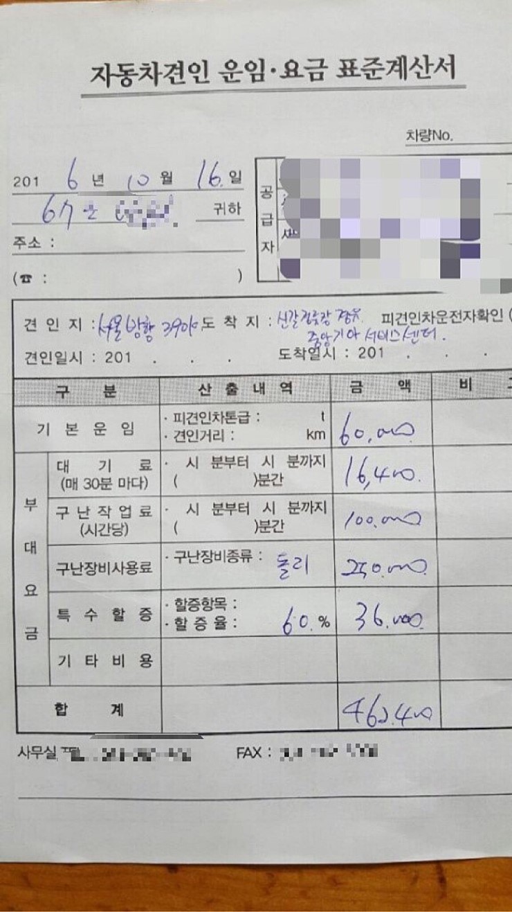 사설렉카의 위험성.jpg | 인스티즈