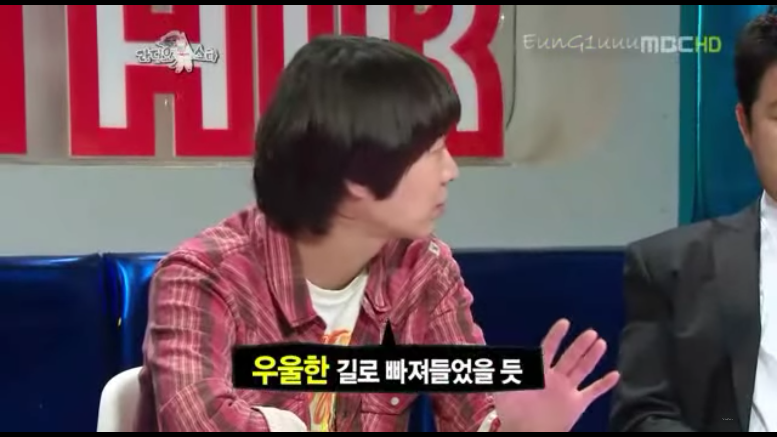 은지원이 밤에 항상 포장마차에서 술마시고있던 이유.jpg | 인스티즈