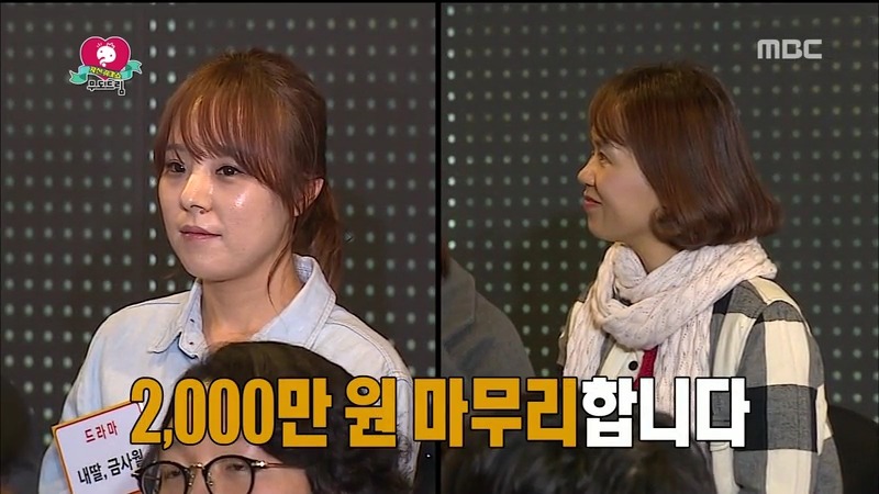[무한도전] 유느님의 위엄 | 인스티즈