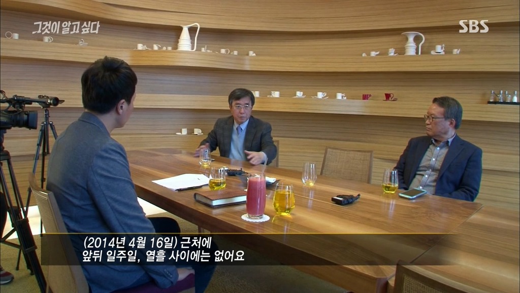 오늘자 그알 차움병원 인터뷰.jpg | 인스티즈