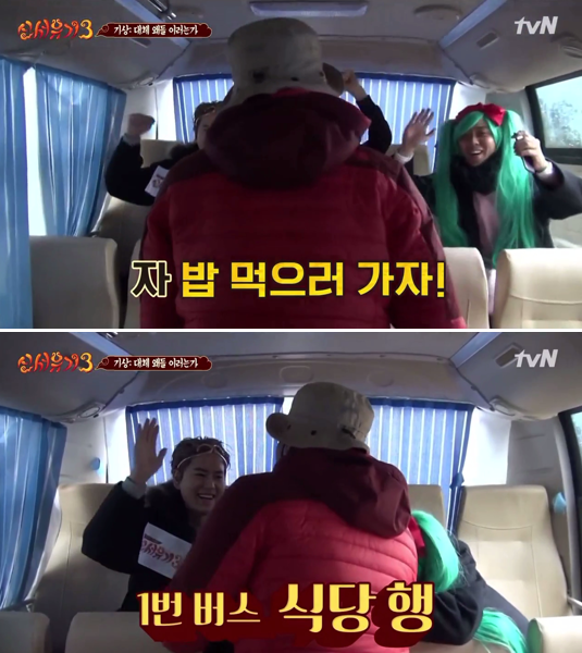 [신서유기] 어차피 위너는 조규현.jpg | 인스티즈